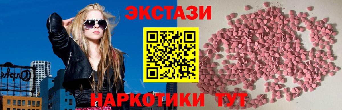 ЭКСТАЗИ Дубай Улан-Удэ