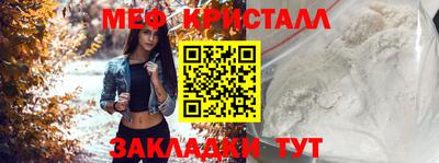 метамфетамин Можга