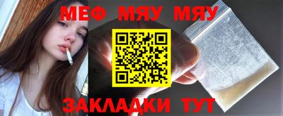 метамфетамин Можга