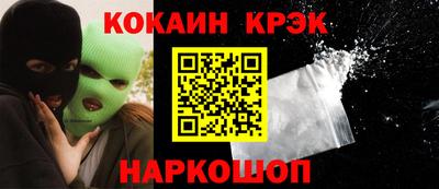 эйфоретик Моздок