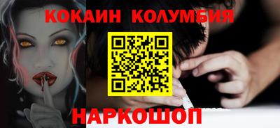 эйфоретик Моздок