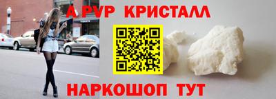 эйфоретик Моздок