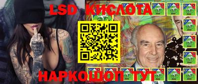 эйфоретик Моздок