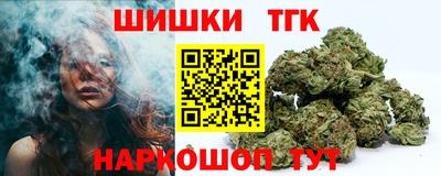метамфетамин Можга