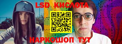 эйфоретик Моздок