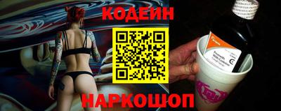 эйфоретик Моздок