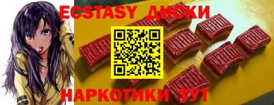 эйфоретик Моздок