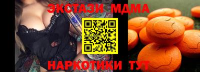эйфоретик Моздок