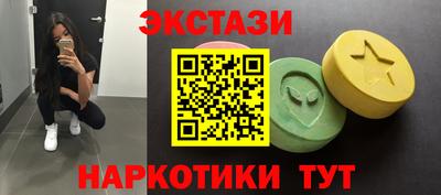 эйфоретик Моздок