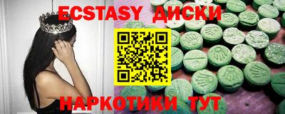 метамфетамин Можга