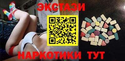 прущие крисы Можайск