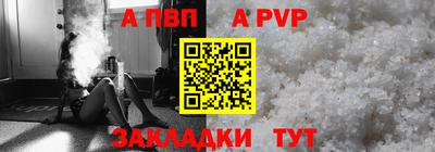 прущие крисы Можайск