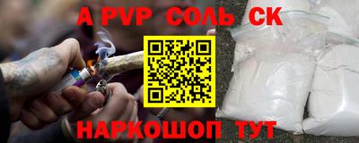 метамфетамин Можга