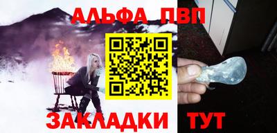 эйфоретик Моздок