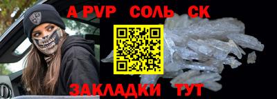 метамфетамин Можга