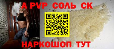 эйфоретик Моздок
