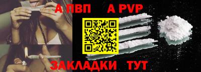 метамфетамин Можга