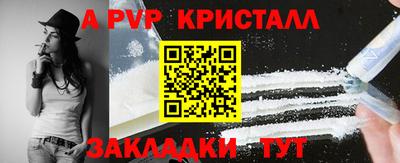 метамфетамин Можга