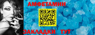метамфетамин Можга