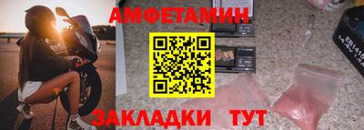 метамфетамин Можга