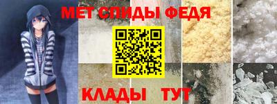 метамфетамин Можга