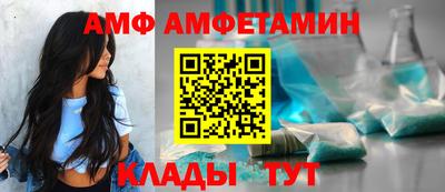 прущие крисы Можайск