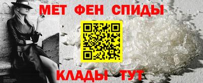 эйфоретик Моздок