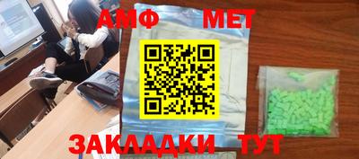 метамфетамин Можга