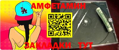 эйфоретик Моздок