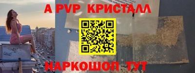 прущие крисы Можайск