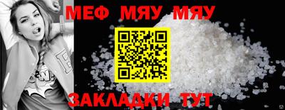 прущие крисы Можайск