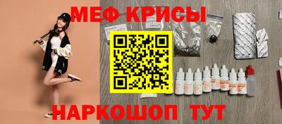 прущие крисы Можайск