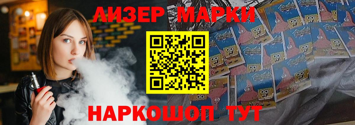 ЛСД экстази кислота  Вход с VPN  Улан-Удэ 