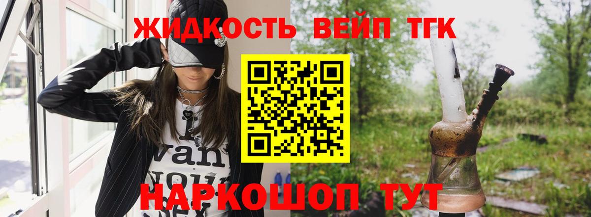 ТГК концентрат Улан-Удэ