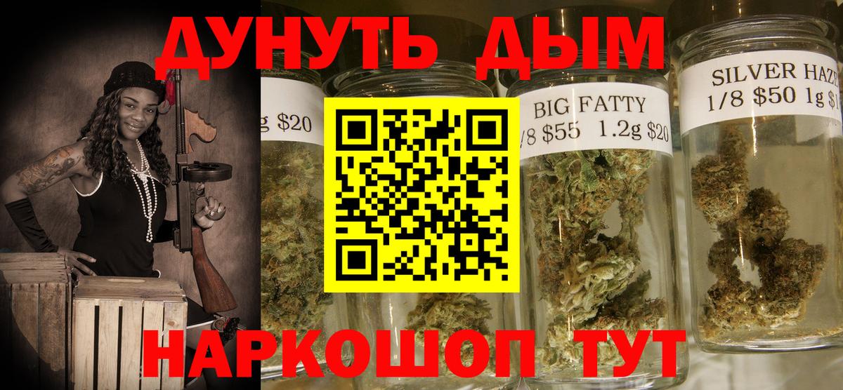 Улан-Удэ  МАРИХУАНА Amnesia  Вход с VPN  Бошки марихуана индика  Канабис гибрид  Шишки марихуана THC 21% 